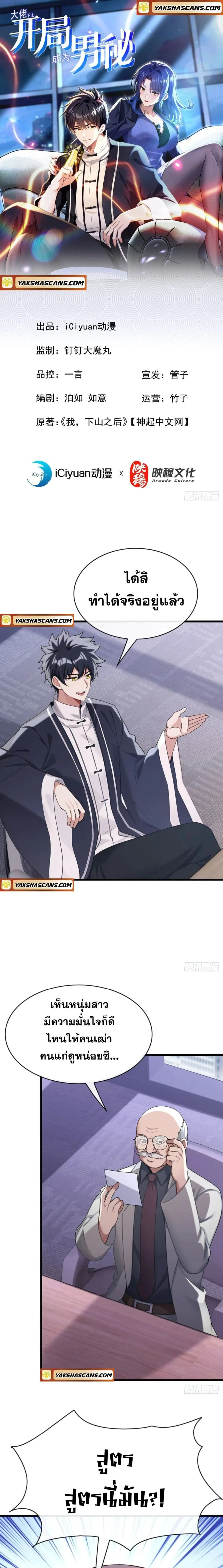 หน้าที่ 1