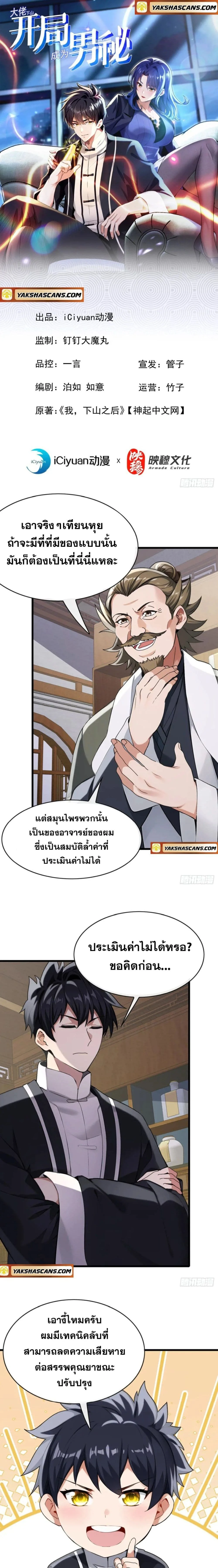 หน้าที่ 1