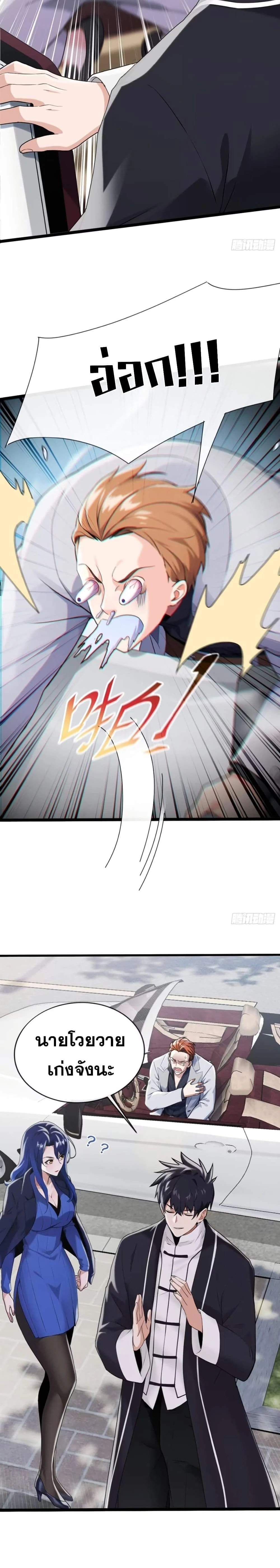 หน้าที่ 6