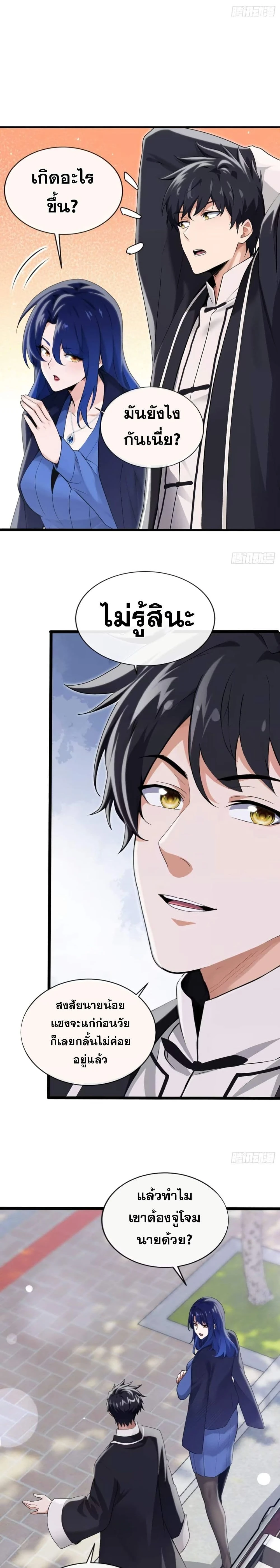 หน้าที่ 7