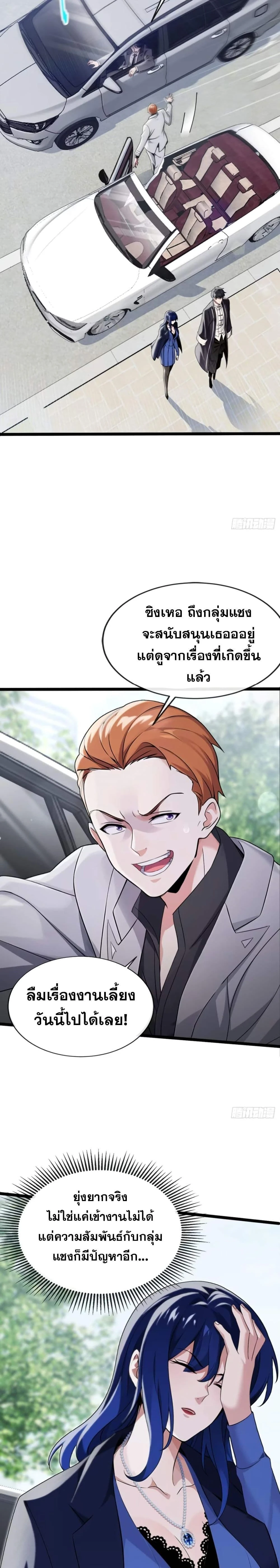 หน้าที่ 9