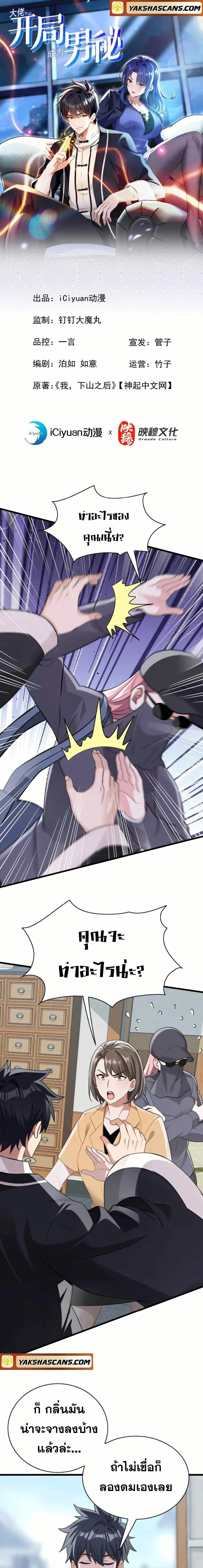 หน้าที่ 1