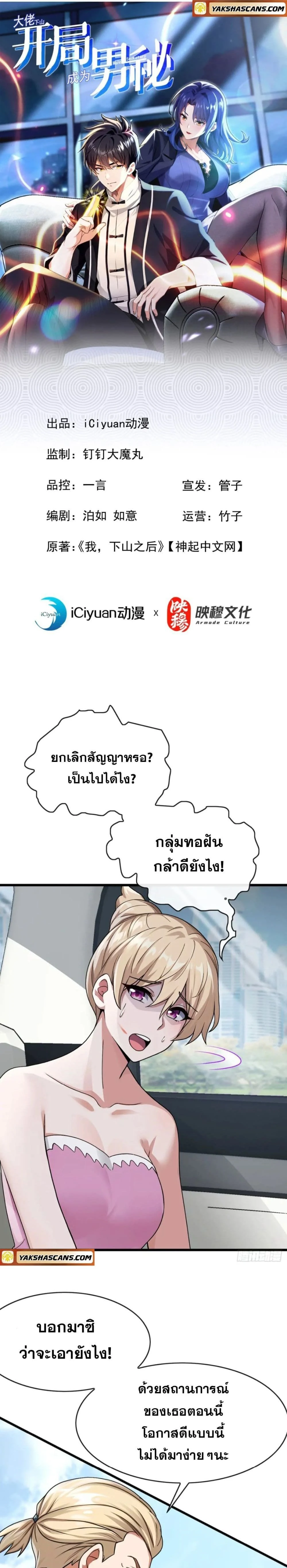 หน้าที่ 1