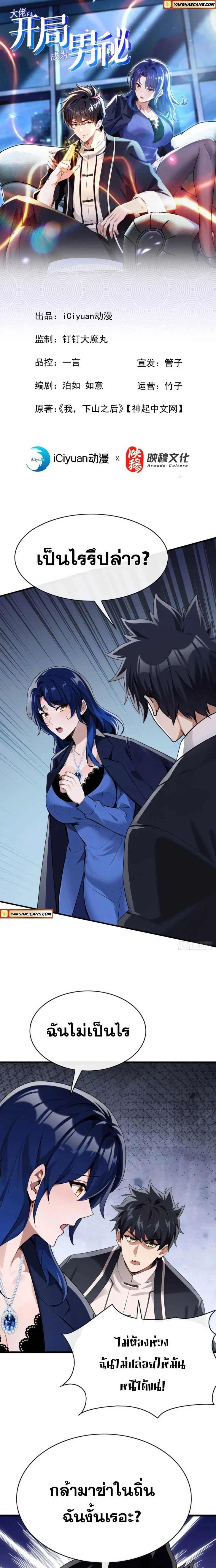 หน้าที่ 1