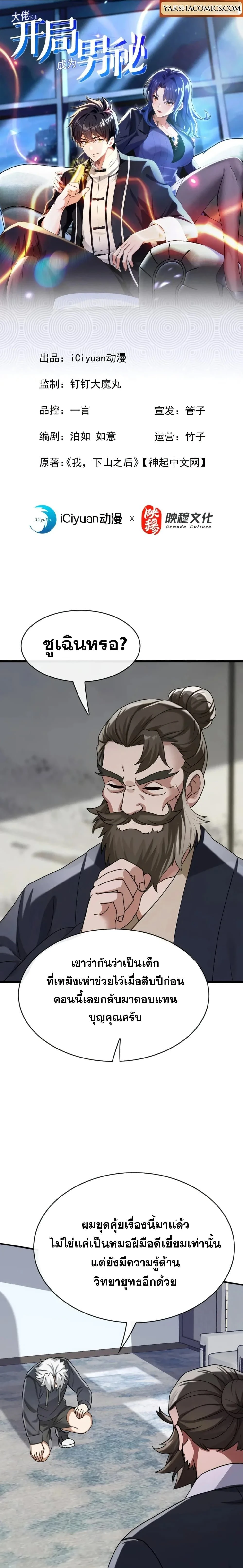 หน้าที่ 1