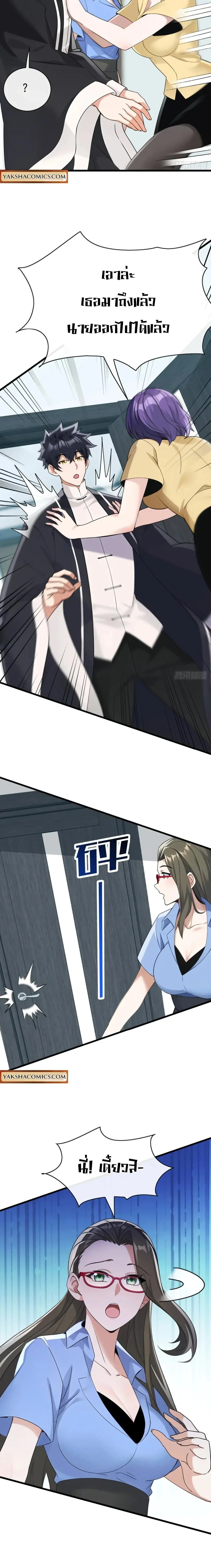 หน้าที่ 3