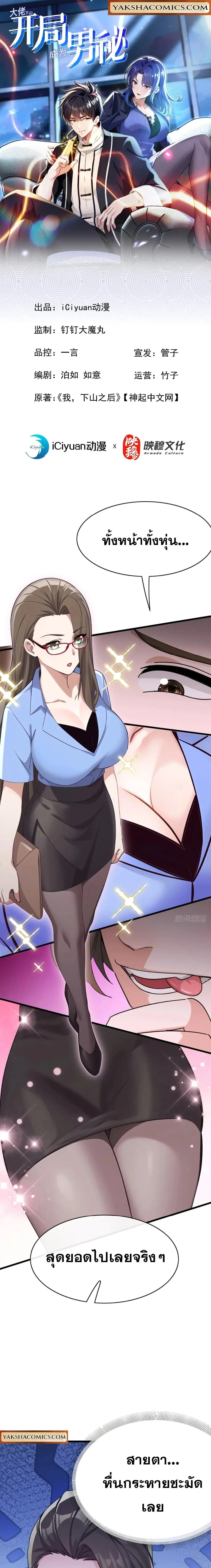 หน้าที่ 1