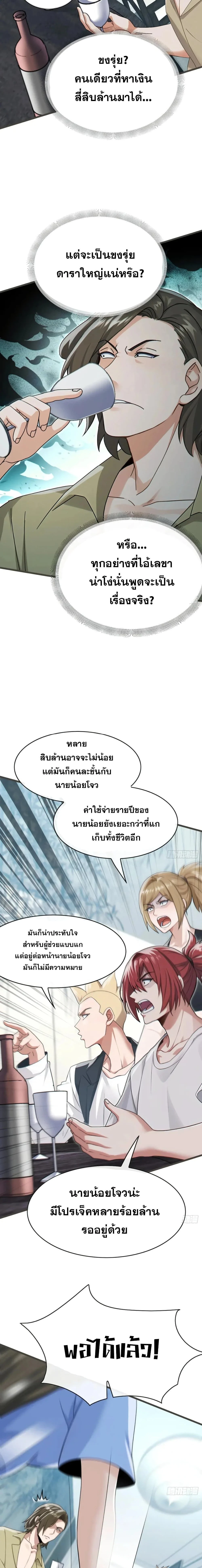 หน้าที่ 5