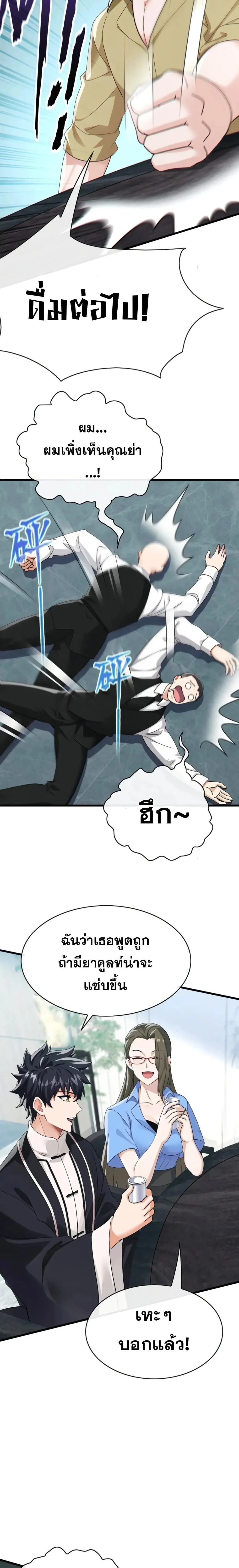 หน้าที่ 5