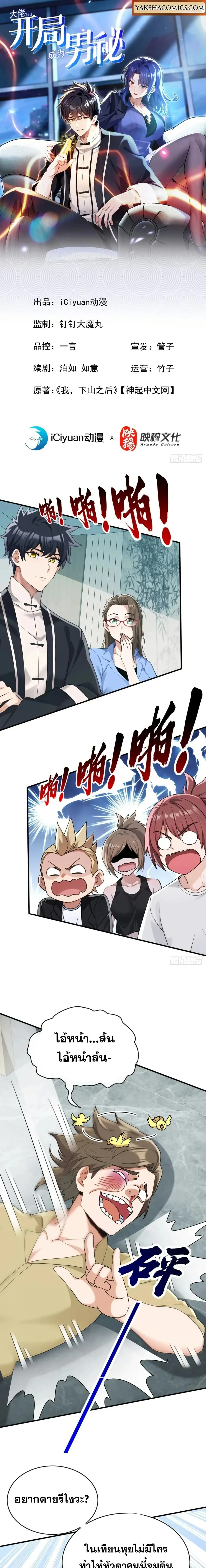 หน้าที่ 1