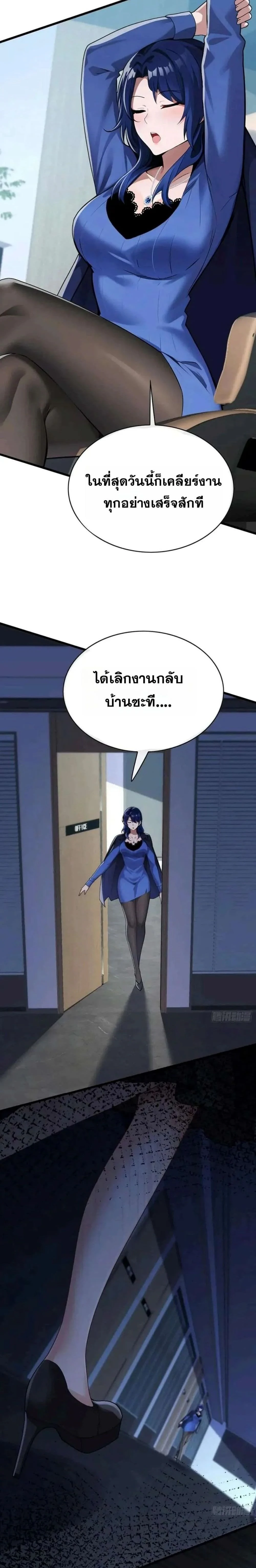 หน้าที่ 9