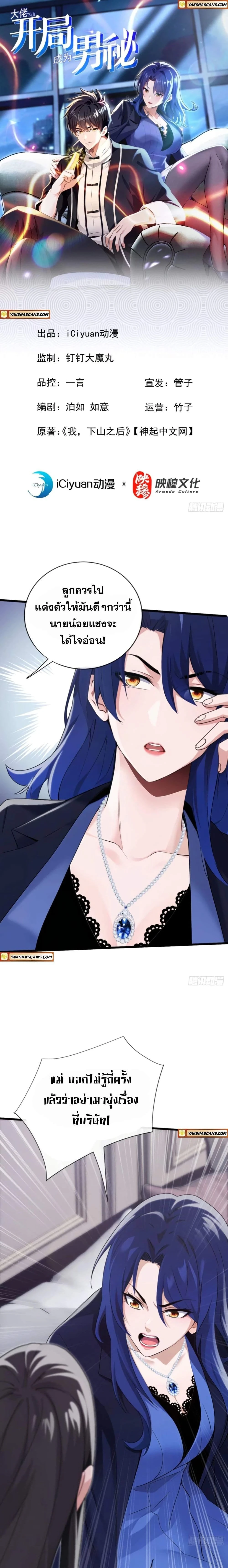 หน้าที่ 1