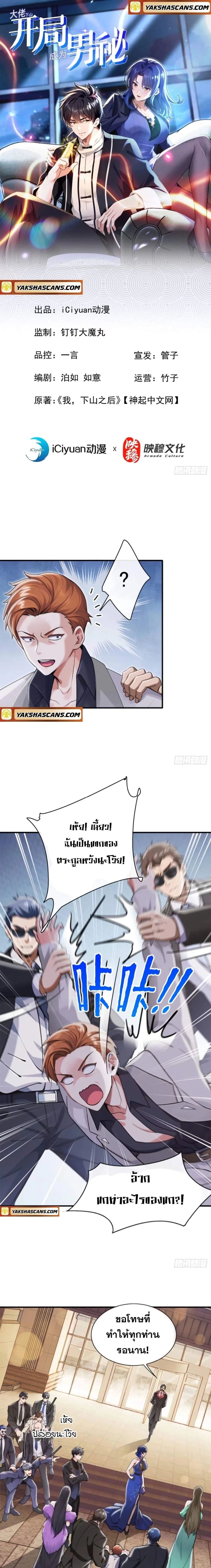 หน้าที่ 1