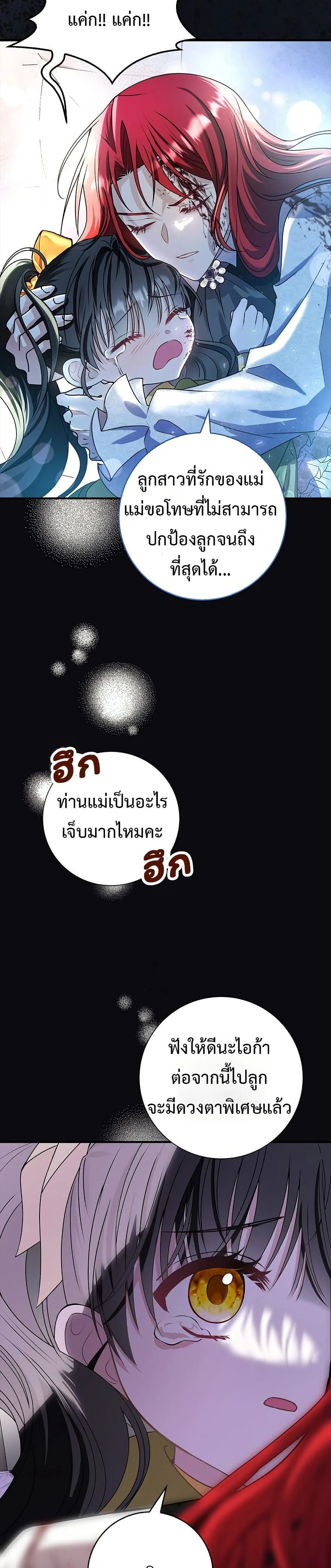 หน้าที่ 37