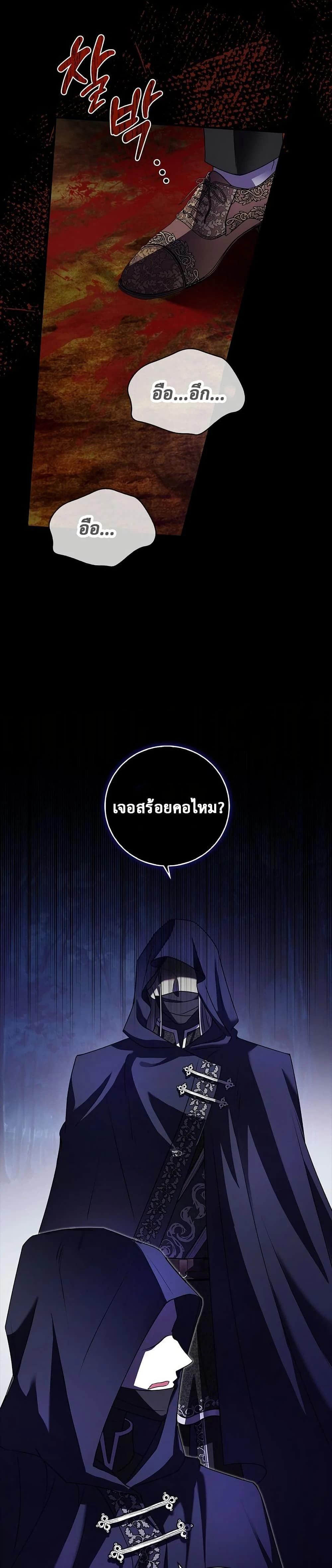 หน้าที่ 31