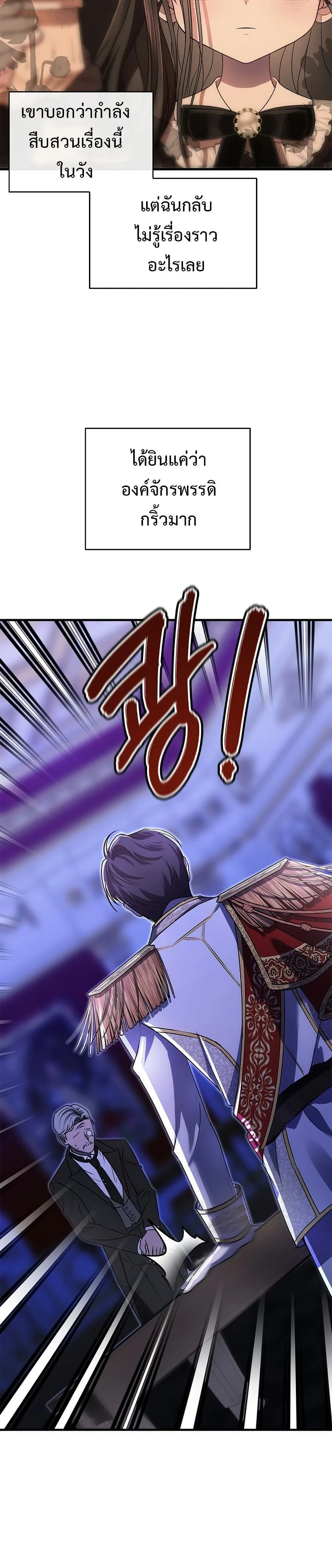 หน้าที่ 42