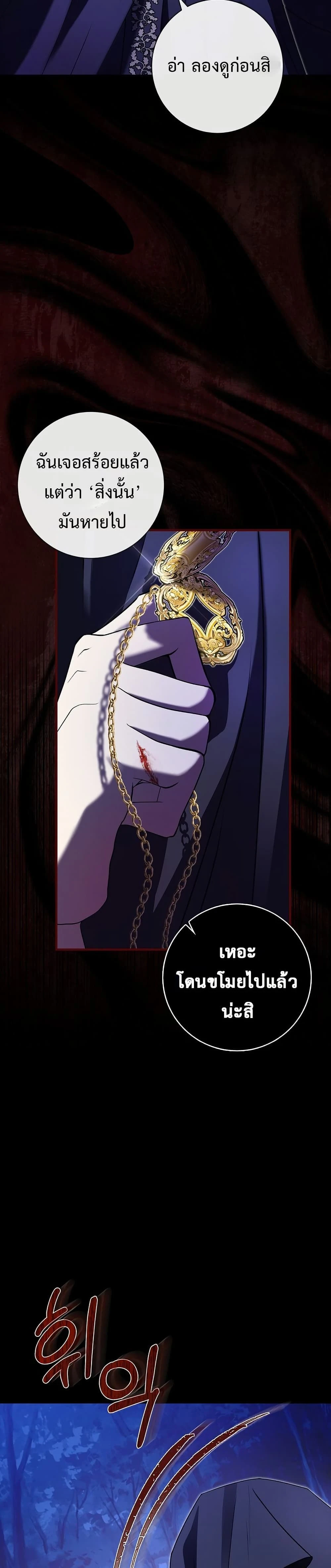 หน้าที่ 32