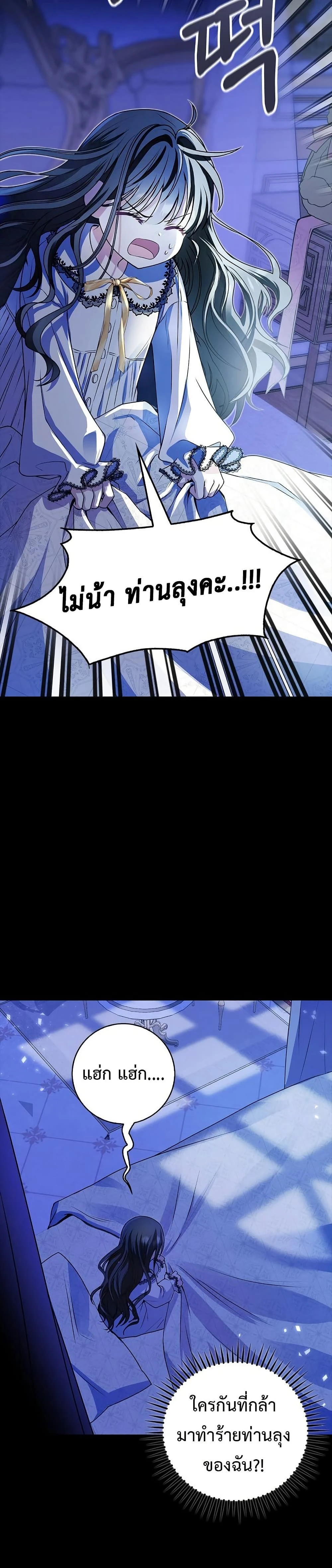 หน้าที่ 56
