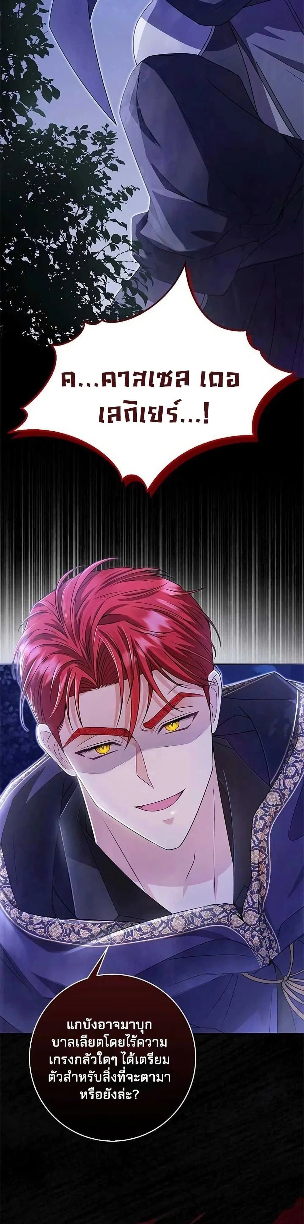 หน้าที่ 36