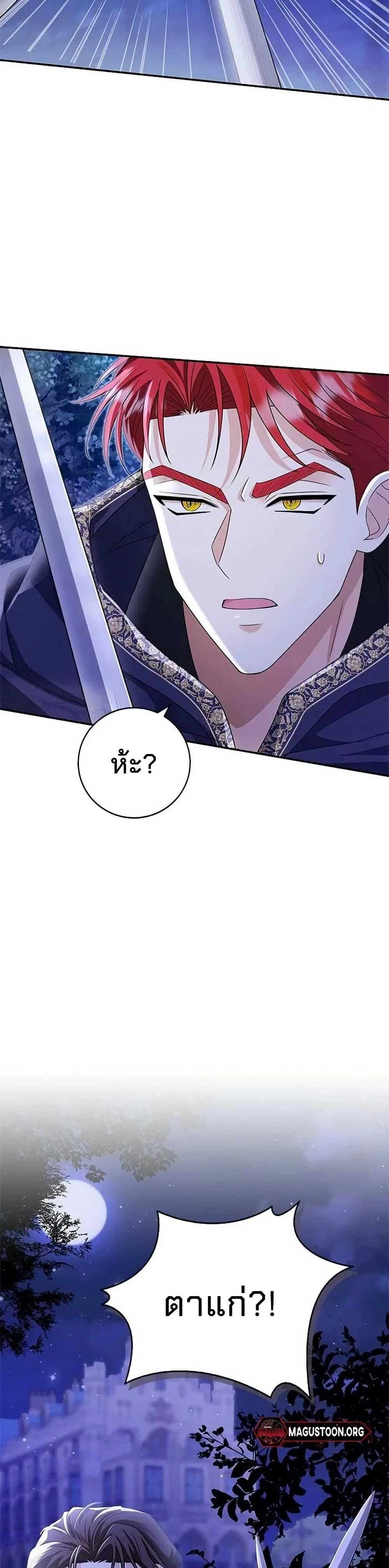 หน้าที่ 40