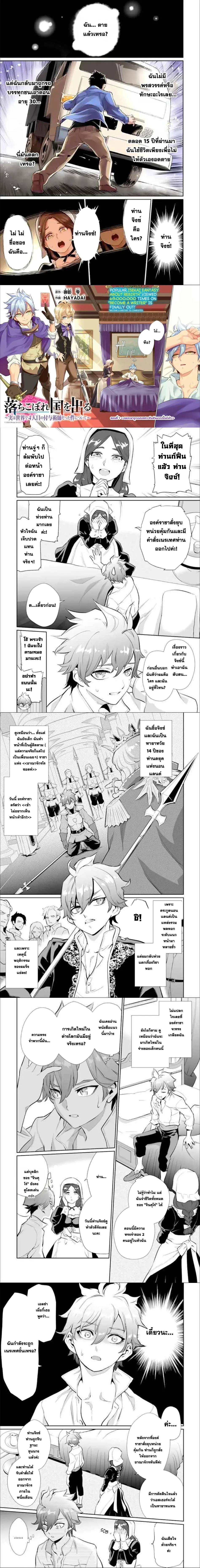 หน้าที่ 1