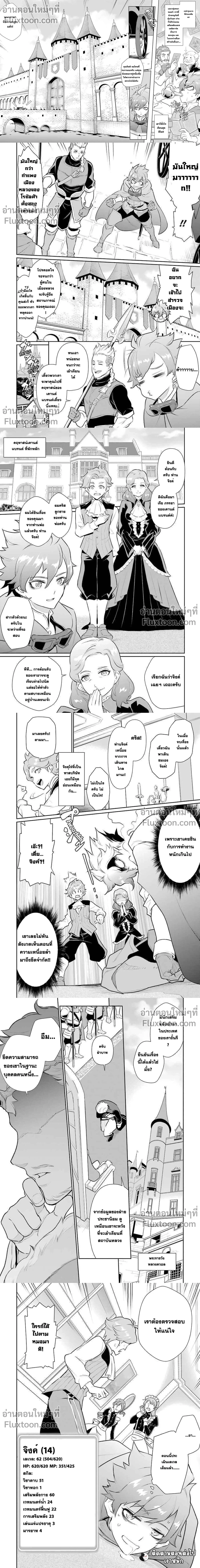 หน้าที่ 6