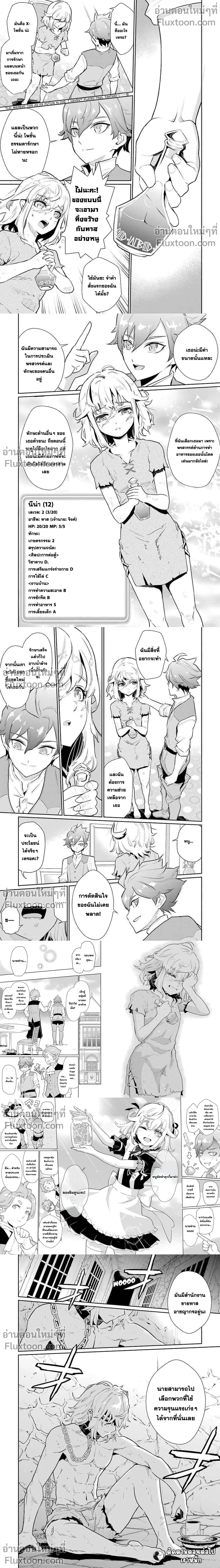 หน้าที่ 6