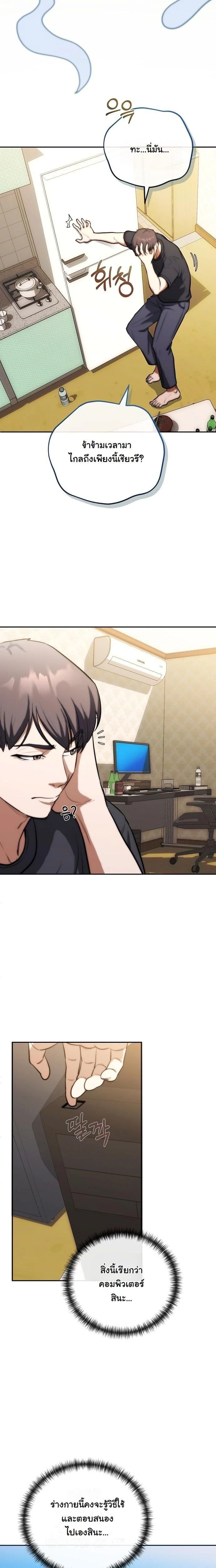 หน้าที่ 16