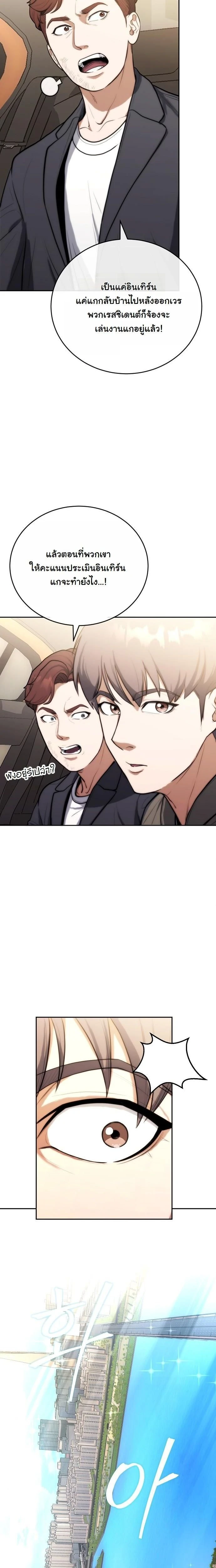 หน้าที่ 26