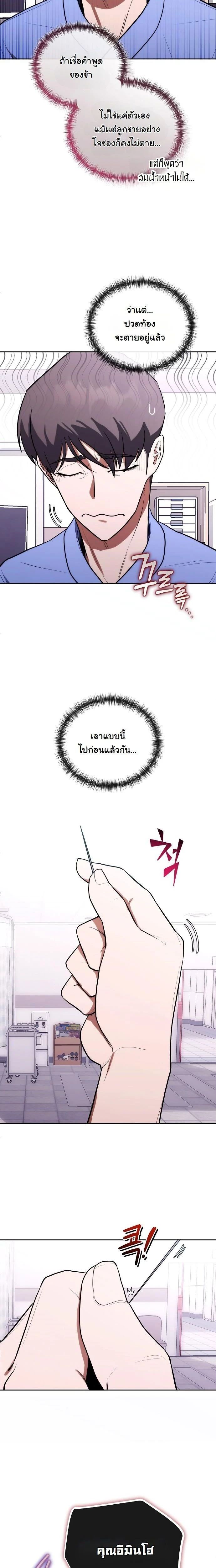 หน้าที่ 18