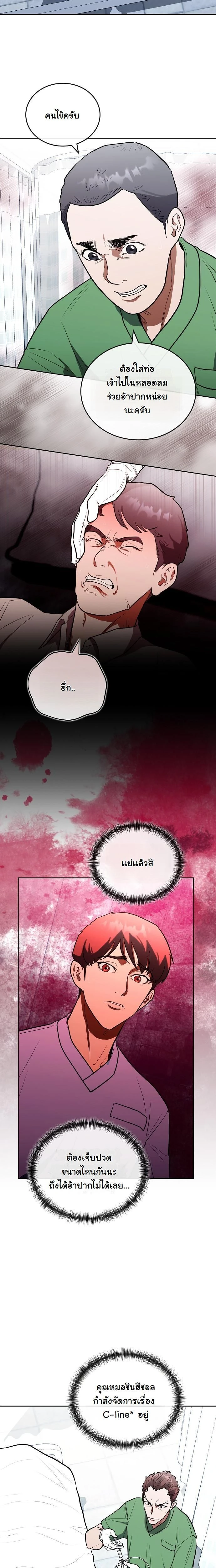 หน้าที่ 11