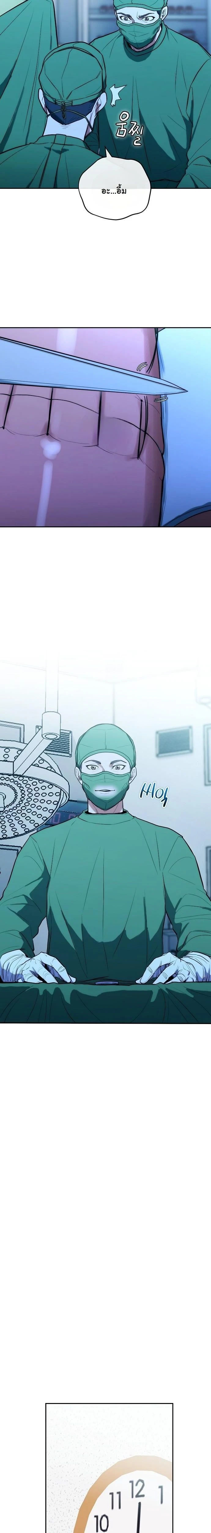 หน้าที่ 12