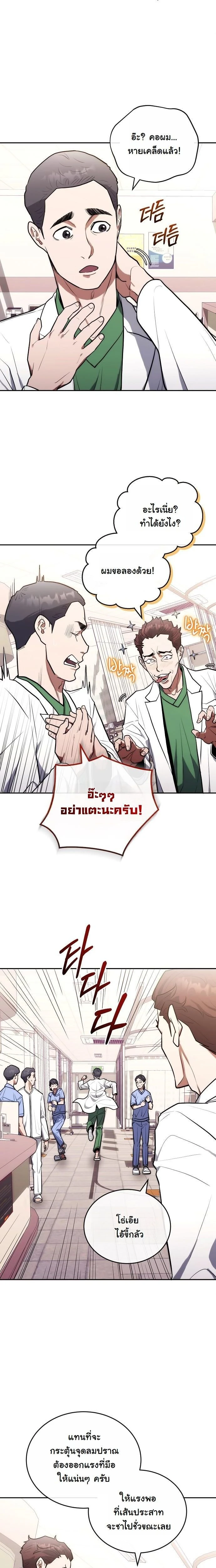 หน้าที่ 18