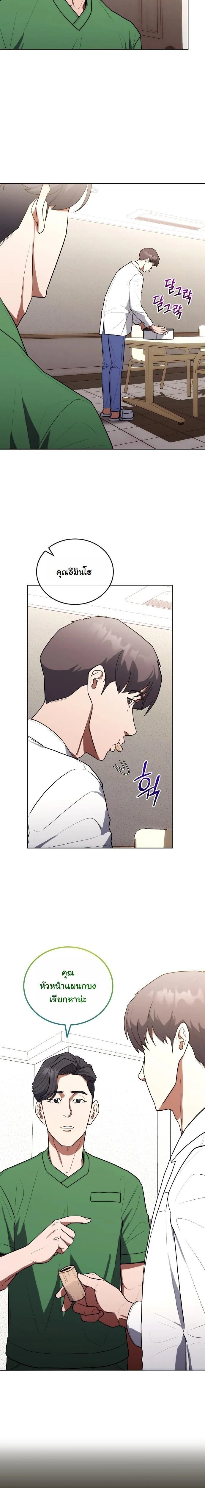 หน้าที่ 17