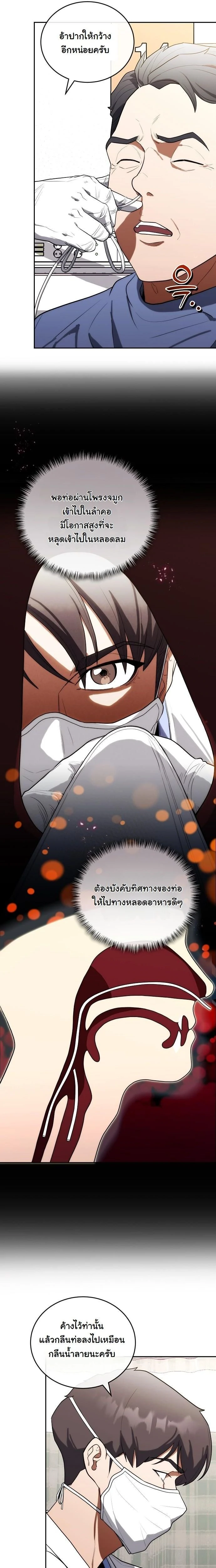 หน้าที่ 18