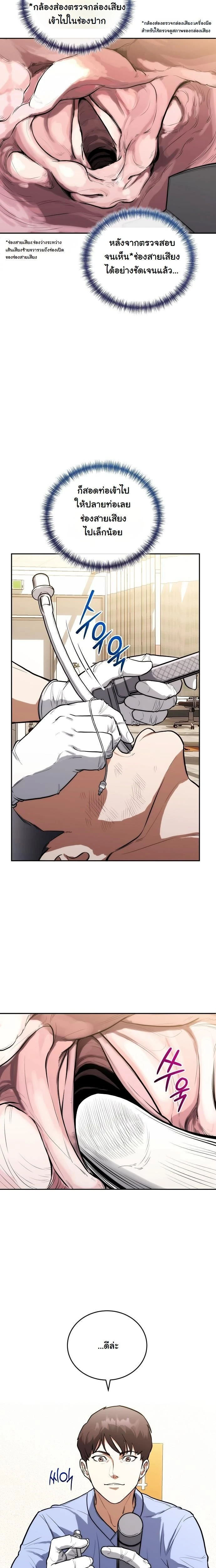 หน้าที่ 15