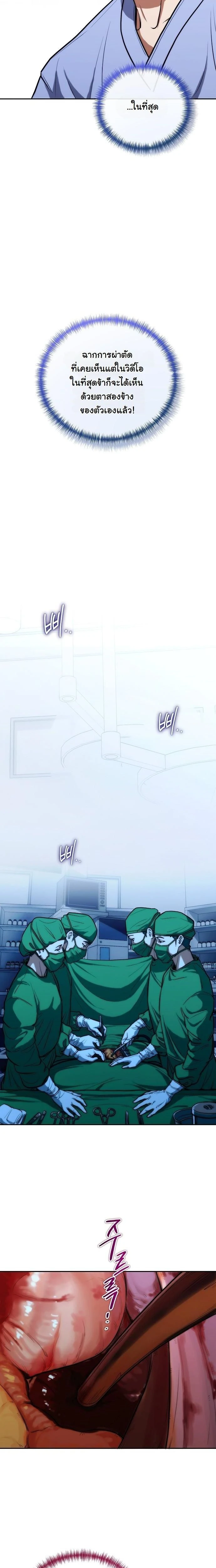 หน้าที่ 22