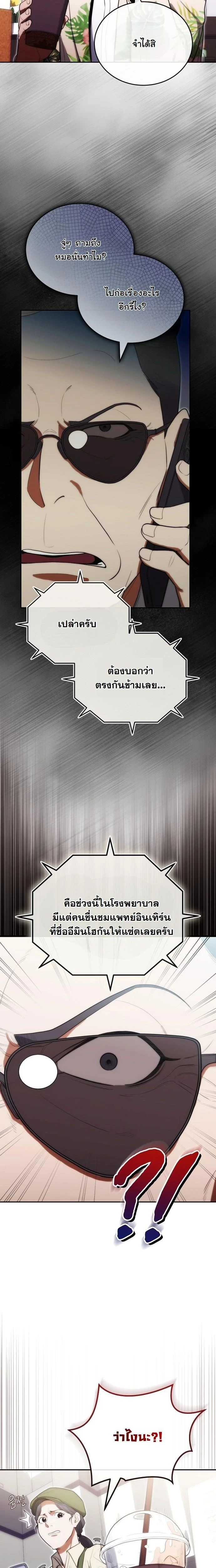 หน้าที่ 20