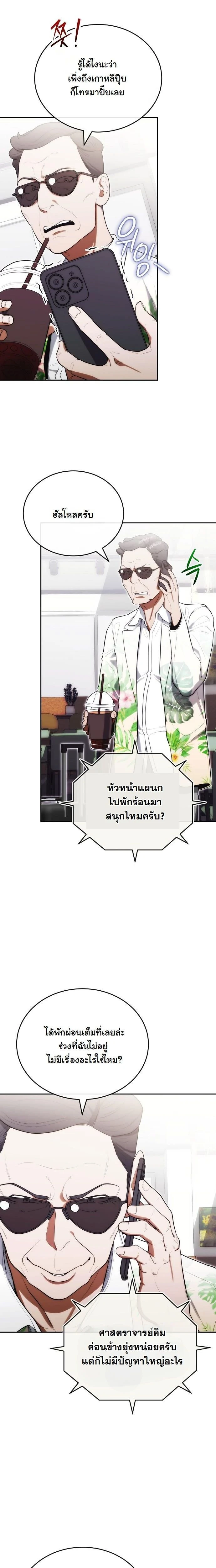 หน้าที่ 18