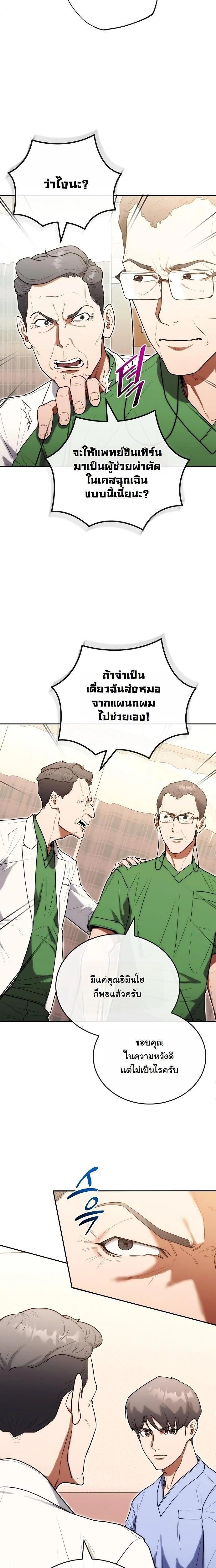 หน้าที่ 12