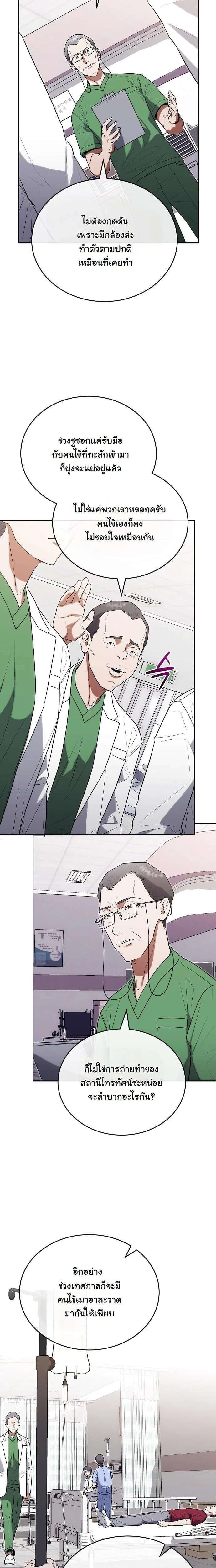 หน้าที่ 20