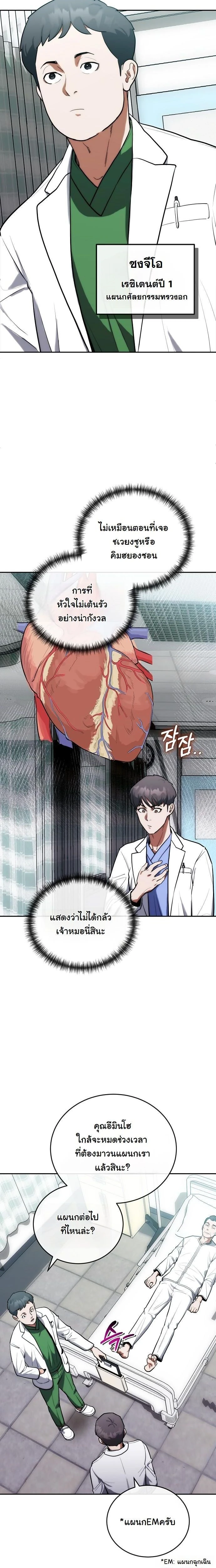 หน้าที่ 18