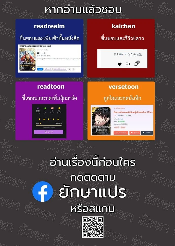 หน้าที่ 18