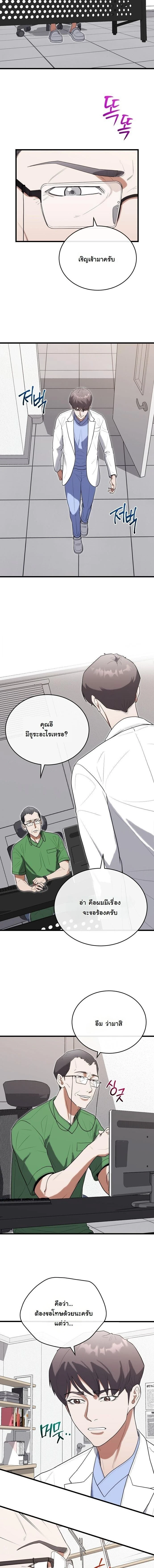 หน้าที่ 10