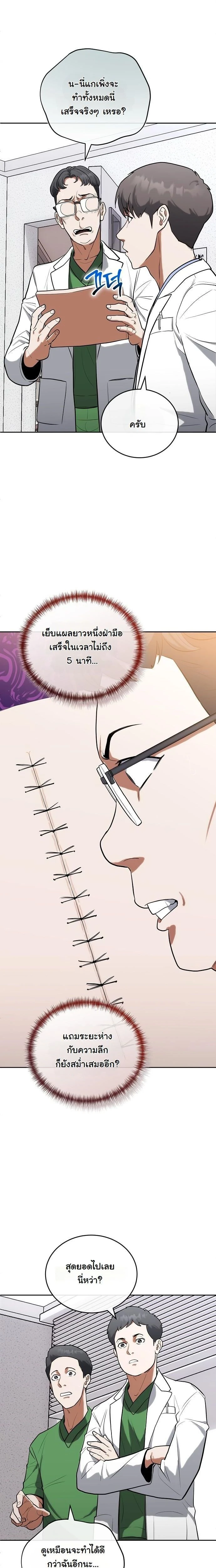 หน้าที่ 18