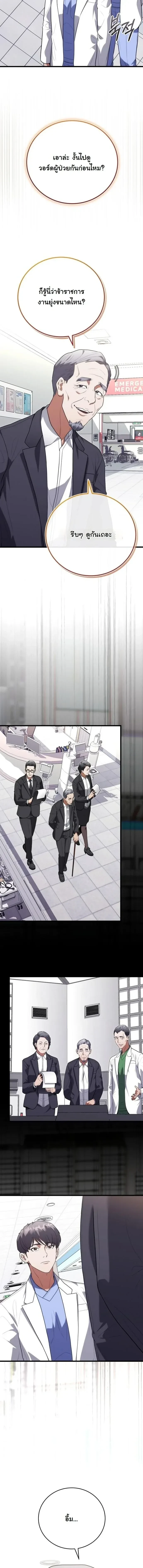 หน้าที่ 10