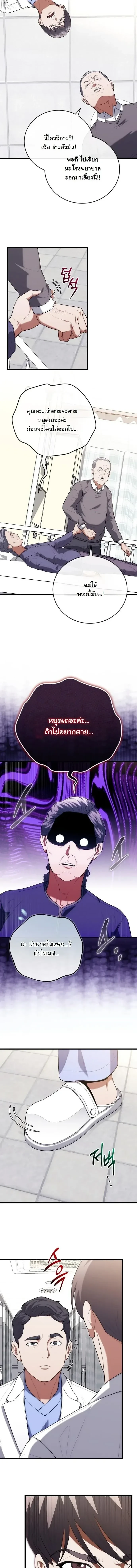 หน้าที่ 15