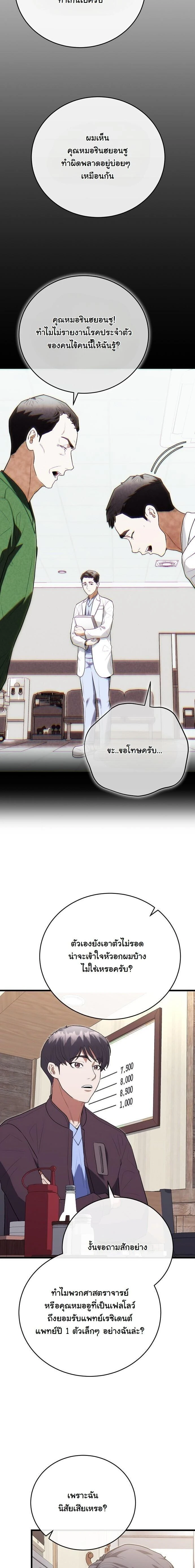 หน้าที่ 15