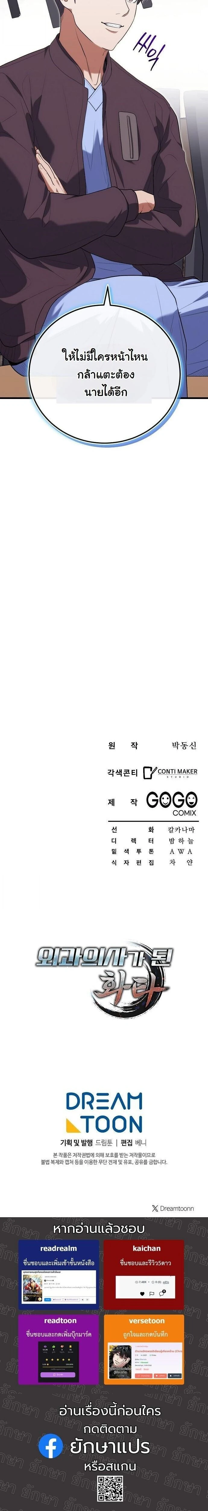 หน้าที่ 19