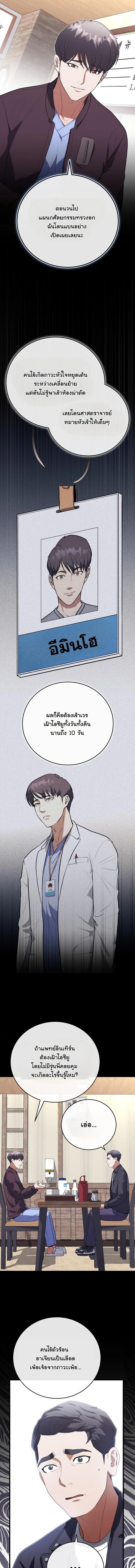 หน้าที่ 17